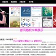 浏览器图片看不了